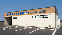 さがみ典礼の家族葬 サイカンホール騎西写真
