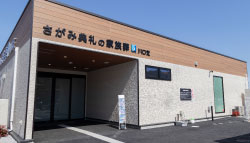 さがみ典礼の家族葬　川口芝写真