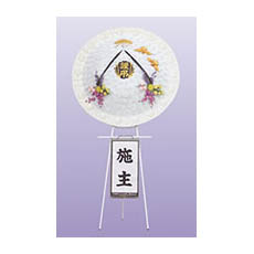 埼玉花輪