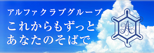 式典 さがみ の 倒産