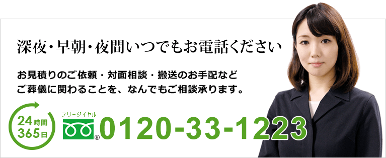 emergency