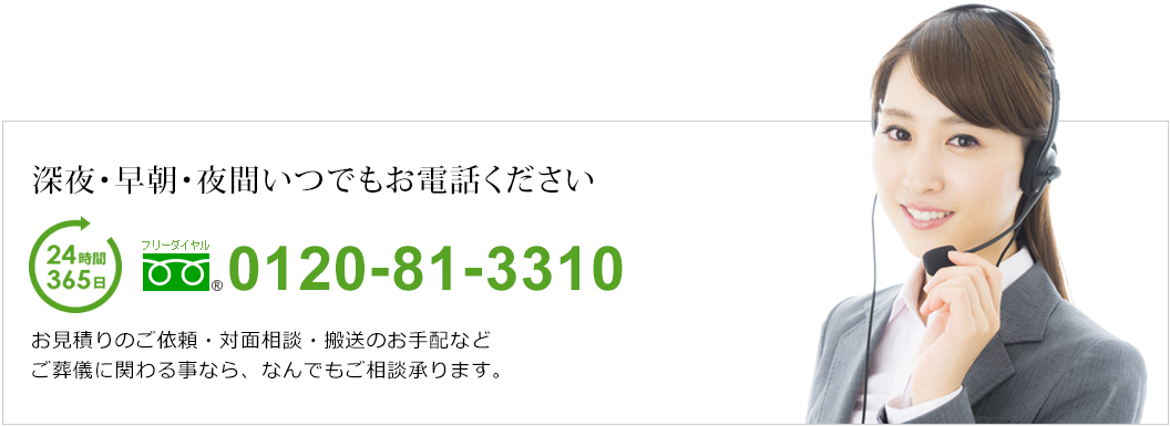 emergency